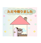 カワウソUSOMARU☆敬語編（個別スタンプ：10）