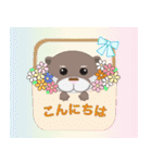 カワウソUSOMARU☆敬語編（個別スタンプ：12）