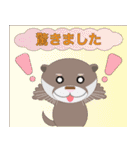 カワウソUSOMARU☆敬語編（個別スタンプ：13）