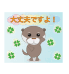 カワウソUSOMARU☆敬語編（個別スタンプ：15）