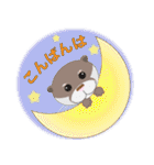 カワウソUSOMARU☆敬語編（個別スタンプ：16）