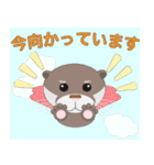 カワウソUSOMARU☆敬語編（個別スタンプ：19）