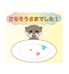 カワウソUSOMARU☆敬語編（個別スタンプ：21）