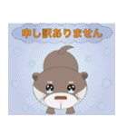 カワウソUSOMARU☆敬語編（個別スタンプ：22）