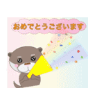 カワウソUSOMARU☆敬語編（個別スタンプ：23）