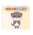 カワウソUSOMARU☆敬語編（個別スタンプ：26）