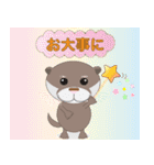 カワウソUSOMARU☆敬語編（個別スタンプ：29）