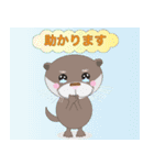 カワウソUSOMARU☆敬語編（個別スタンプ：32）