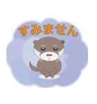 カワウソUSOMARU☆敬語編（個別スタンプ：33）