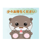 カワウソUSOMARU☆敬語編（個別スタンプ：34）