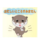 カワウソUSOMARU☆敬語編（個別スタンプ：35）