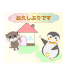 カワウソUSOMARU☆敬語編（個別スタンプ：38）