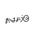 さのの文字（個別スタンプ：1）