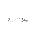 さのの文字（個別スタンプ：2）