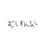 さのの文字（個別スタンプ：4）