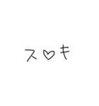 さのの文字（個別スタンプ：5）