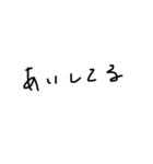 さのの文字（個別スタンプ：6）