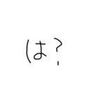 さのの文字（個別スタンプ：7）