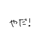 さのの文字（個別スタンプ：8）