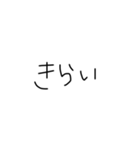 さのの文字（個別スタンプ：9）