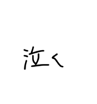 さのの文字（個別スタンプ：10）