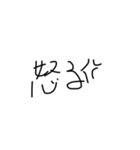 さのの文字（個別スタンプ：11）