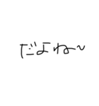 さのの文字（個別スタンプ：13）