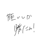 さのの文字（個別スタンプ：16）