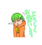 ピポピポちゃんスタンプ！（個別スタンプ：3）