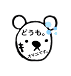くまのオマエ the bear boy（個別スタンプ：1）