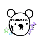 くまのオマエ the bear boy（個別スタンプ：8）