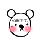 くまのオマエ the bear boy（個別スタンプ：12）