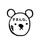 くまのオマエ the bear boy（個別スタンプ：13）