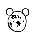 くまのオマエ the bear boy（個別スタンプ：14）
