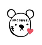 くまのオマエ the bear boy（個別スタンプ：15）