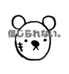 くまのオマエ the bear boy（個別スタンプ：16）