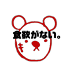 くまのオマエ the bear boy（個別スタンプ：17）