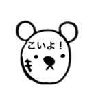 くまのオマエ the bear boy（個別スタンプ：18）
