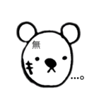 くまのオマエ the bear boy（個別スタンプ：19）
