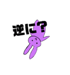 ぐったりうさぎ（個別スタンプ：3）