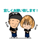 MILI MILI LINEスタンプ（verよっちゃん）（個別スタンプ：2）