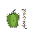 つんつんぴ（野菜）（個別スタンプ：2）