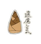 つんつんぴ（野菜）（個別スタンプ：29）