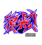 落書き CHINESE GRAFFITI（個別スタンプ：30）