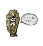 使える怪異チャン（個別スタンプ：13）