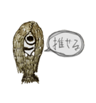 使える怪異チャン（個別スタンプ：34）