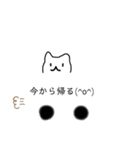 猫の吹き出しスタンプ♪少ない版（個別スタンプ：4）