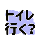 心配性 おせっかいお母さんの一言（個別スタンプ：1）