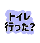 心配性 おせっかいお母さんの一言（個別スタンプ：2）