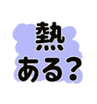 心配性 おせっかいお母さんの一言（個別スタンプ：4）